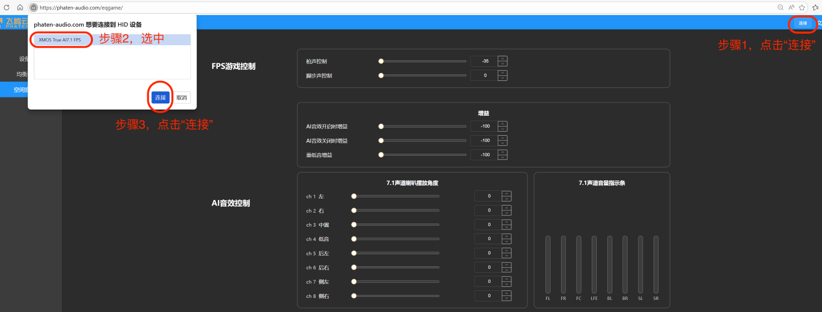 Connect Development Board