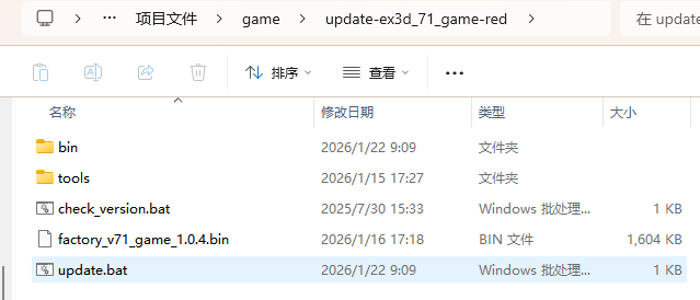 Upgrade Tool Content