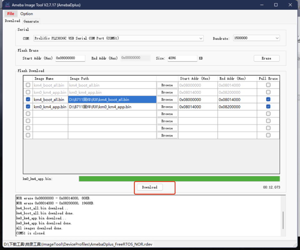 开始烧录流程与设置